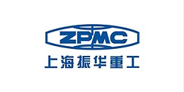 振华重工