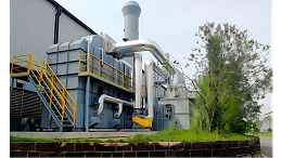 浙江某动漫 废气治理案例