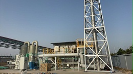 淮南某制药公司 废气治理案例