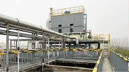 常熟某生物公司 废气治理案例