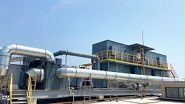 浙江某科技公司 废气治理案例