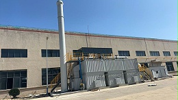 江苏某工业材料公司废气治理