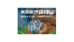 还在为VOCs废气治理发愁？