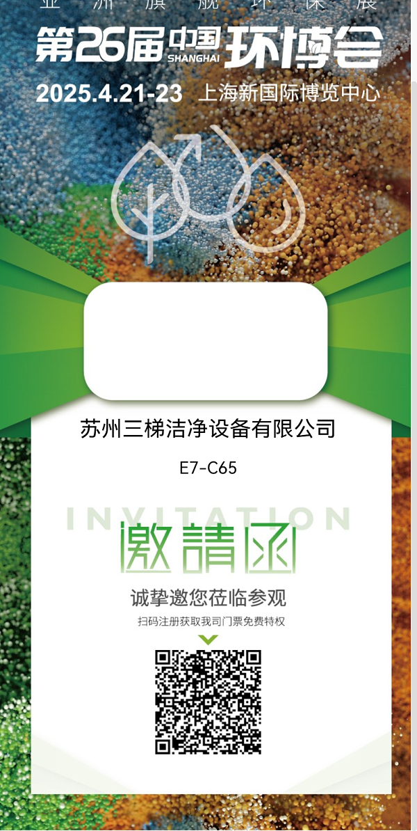 微信图片_20250414165442