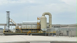 苏州某机器公司  活性炭吸脱附催化燃烧 废气治理案例（三期）